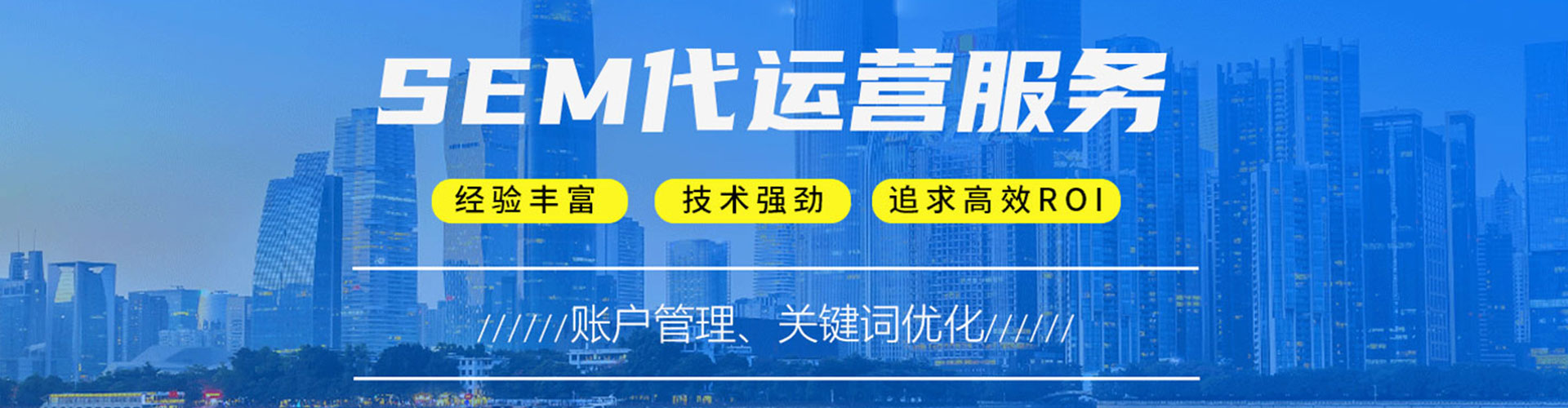 徐闻百度推广优化