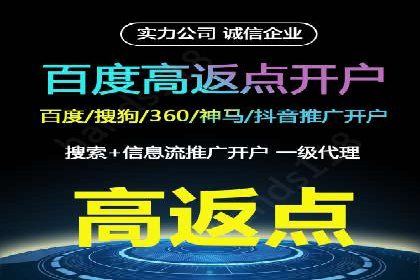 案例分享：推广竞价助力企业品牌升级