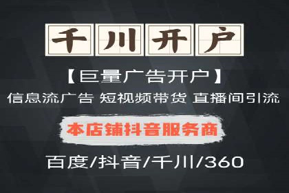 百度竞价托管公司如何为中小企业量身定制广告方案