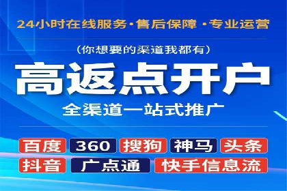 案例分析：SEM优化助力旅游行业营销