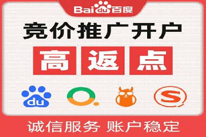 案例分享：竞价推广代运营助企业品牌知名度提升