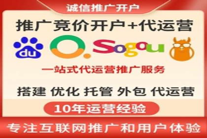 案例分享：竞价推广助力企业拓展市场份额